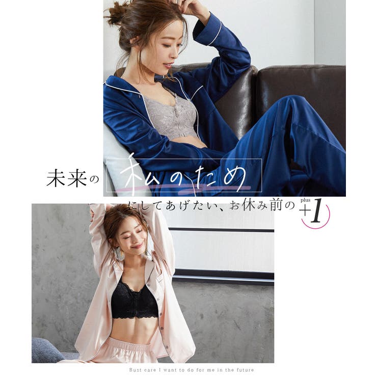 niana ニアナ ナイトブラ | Fashion Letter | 詳細画像2 
