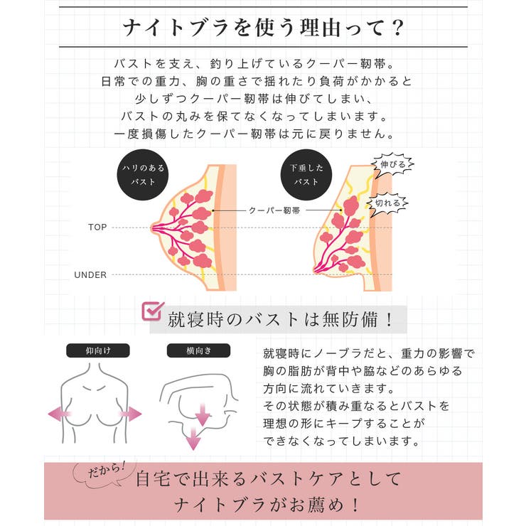 niana ニアナ ナイトブラ | Fashion Letter | 詳細画像6 