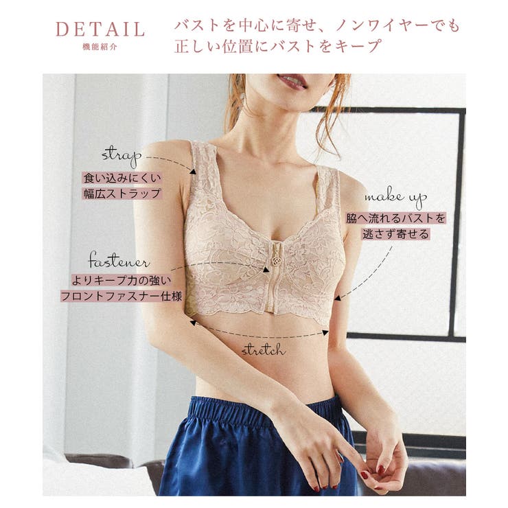 niana ニアナ ナイトブラ | Fashion Letter | 詳細画像7 