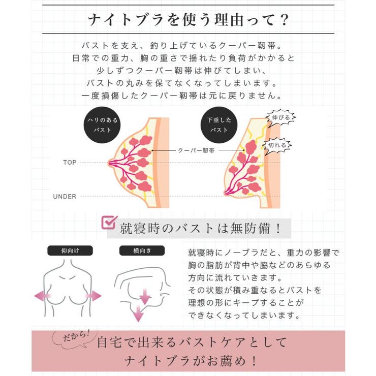niana ニアナ ナイトブラ | Fashion Letter | 詳細画像6 