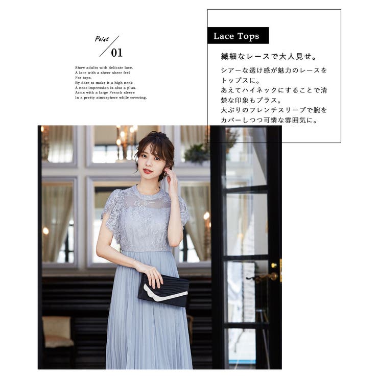 結婚式 ワンピース パーティードレス 品番 Ft Fashion Letter ファッションレター のレディースファッション通販 Shoplist ショップリスト