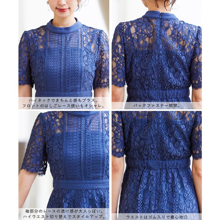 niana ニアナ 結婚式 | Fashion Letter | 詳細画像18 