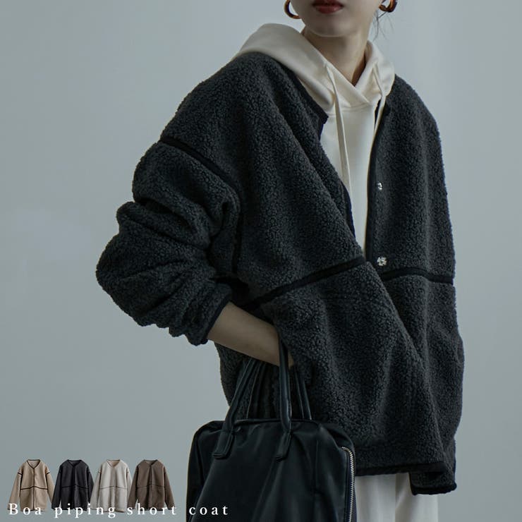 ボアパイピングショートコート レディース アウター 品番 Ft Fashion Letter ファッションレター のレディース ファッション通販 Shoplist ショップリスト