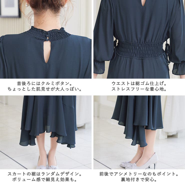 結婚式 ワンピース パーティードレス 品番 Ft Fashion Letter ファッションレター のレディースファッション通販 Shoplist ショップリスト
