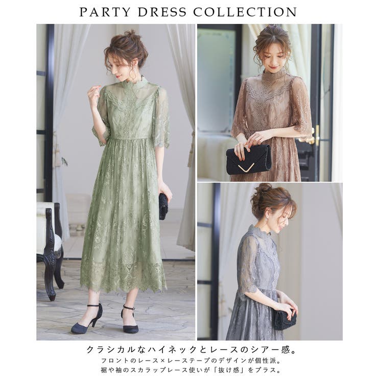 niana ニアナ 結婚式[品番：FT000006764]｜Fashion Letter