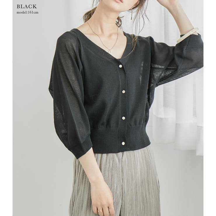 新品未使用❣️23SS❣️定価19800円 ADAWAS シアーカーディガン ADAWAS/アダワス｜「アダワス」のシアーアイテムで秋の身支度