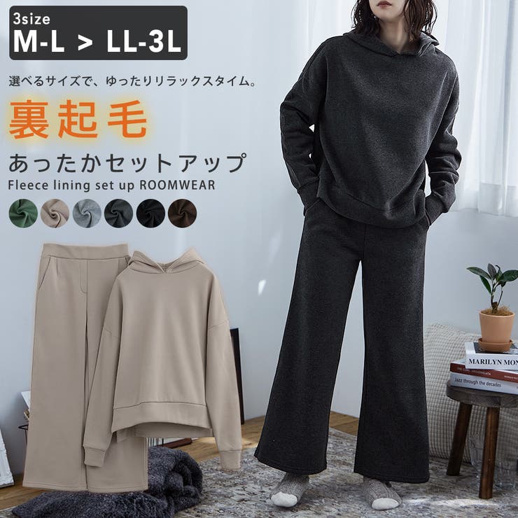 aity アイティ あったか裏起毛ルームウェア | Fashion Letter | 詳細画像1 