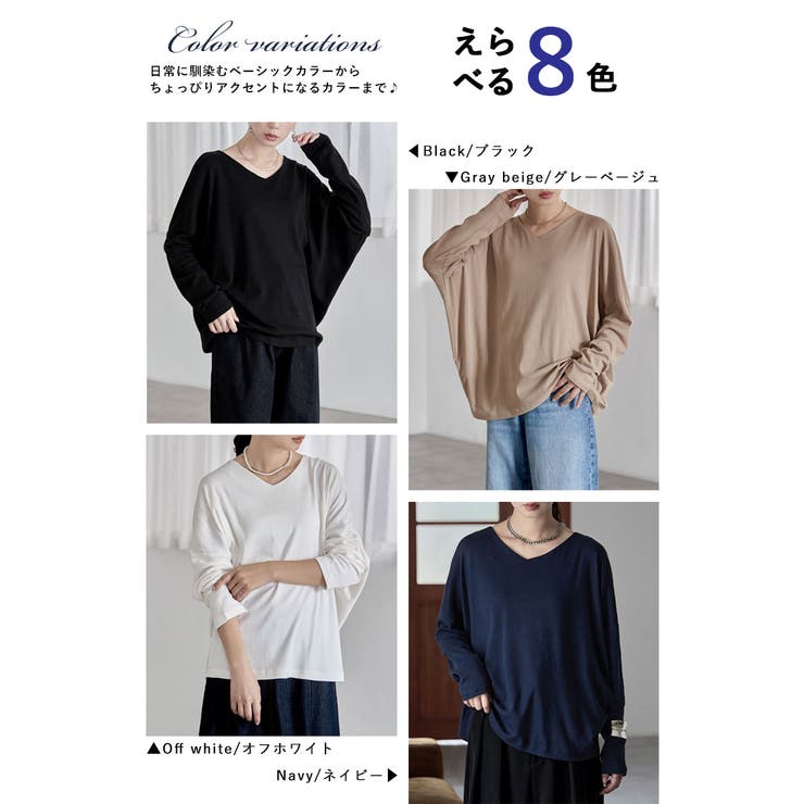 aity アイティ ドルマンスリーブVネック長袖Tシャツ | Fashion Letter | 詳細画像3 