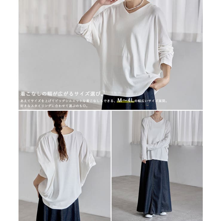 aity アイティ ドルマンスリーブVネック長袖Tシャツ | Fashion Letter | 詳細画像8 