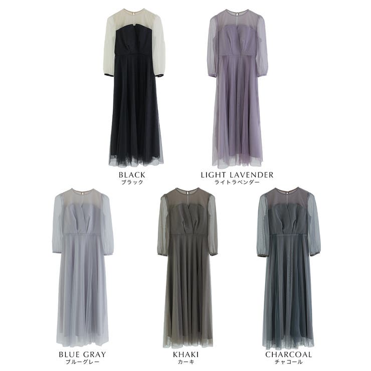 aity アイティ ビスチェ風ラメチュールドレス | Fashion Letter | 詳細画像19 