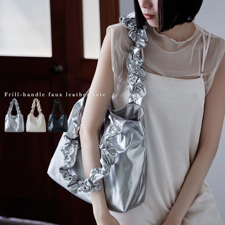 etoll エトル フリルハンドルフェイクレザートートバッグ | Fashion Letter | 詳細画像1 