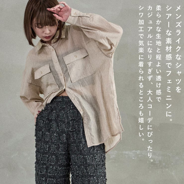 Fashion Letter ファッションレター | Fashion Letter | 詳細画像2 