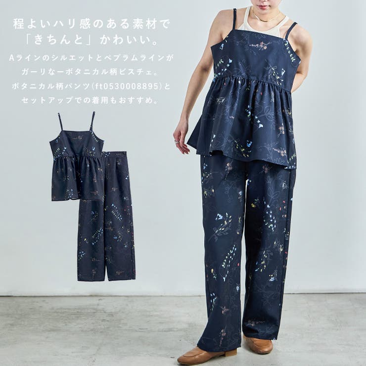 Fashion Letter ファッションレター | Fashion Letter | 詳細画像2 