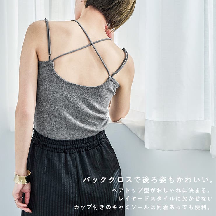 Fashion Letter ファッションレター | Fashion Letter | 詳細画像2 