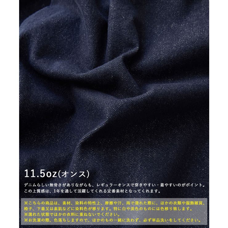 etoll エトル ロウデニムウエストタックワイドパンツ | Fashion Letter | 詳細画像20 