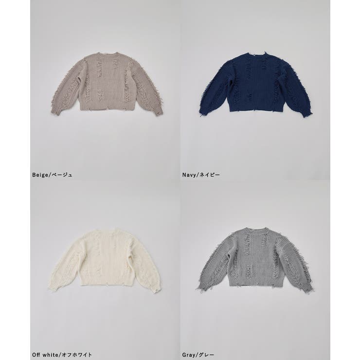 etoll エトル モヘアタッチダメージ風フリンジニット | Fashion Letter | 詳細画像18 