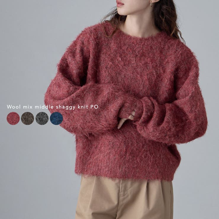 etoll エトル ウールミックスミドルシャギーニットPO | Fashion Letter | 詳細画像1 