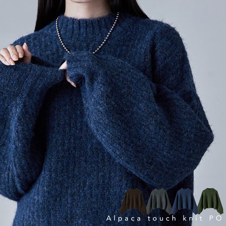 etoll エトル アルパカタッチニットPO | Fashion Letter | 詳細画像1 