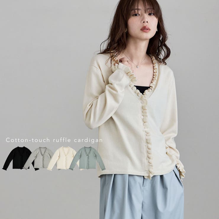 etoll エトル コットンタッチフリルカーディガン | Fashion Letter | 詳細画像1 