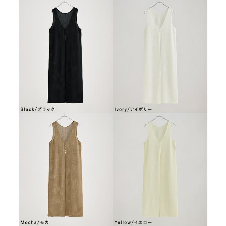 etoll エトル メッシュレースVネックロングジレ | Fashion Letter | 詳細画像19 