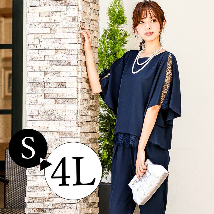 結婚式 セットアップ パンツドレス 品番 Ft Fashion Letter ファッションレター のレディース ファッション通販 Shoplist ショップリスト