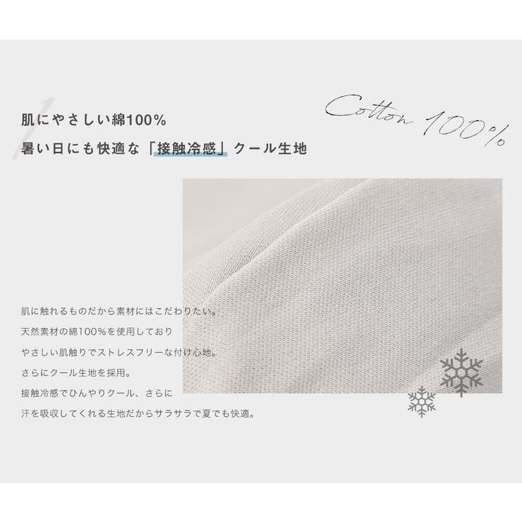 ひんやりとしたクール生地 マスク 夏 品番 Ft Fashion Letter ファッションレター のレディースファッション通販 Shoplist ショップリスト