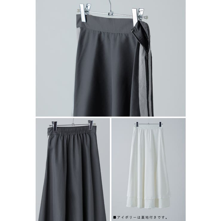 etoll エトル ナイロンサイドラインフレアスカート | Fashion Letter | 詳細画像19 