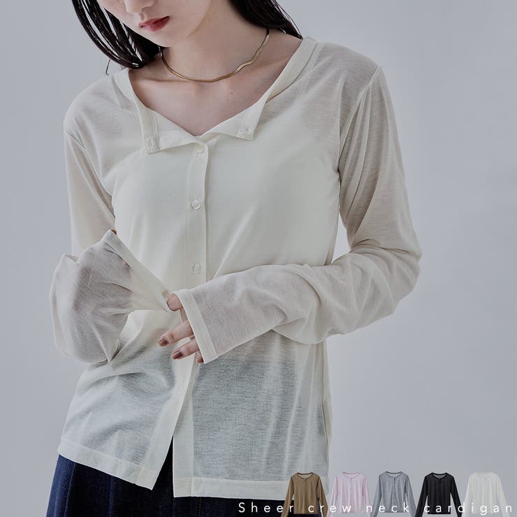 etoll エトル シアークルーネックカーディガン | Fashion Letter | 詳細画像1 