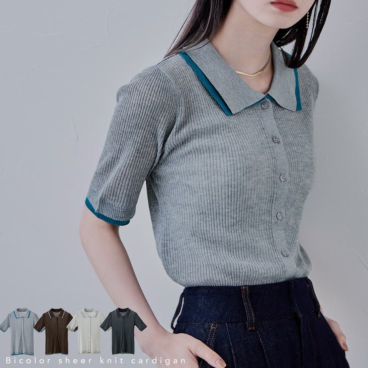 etoll エトル バイカラーシアーニットカーディガン | Fashion Letter | 詳細画像1 