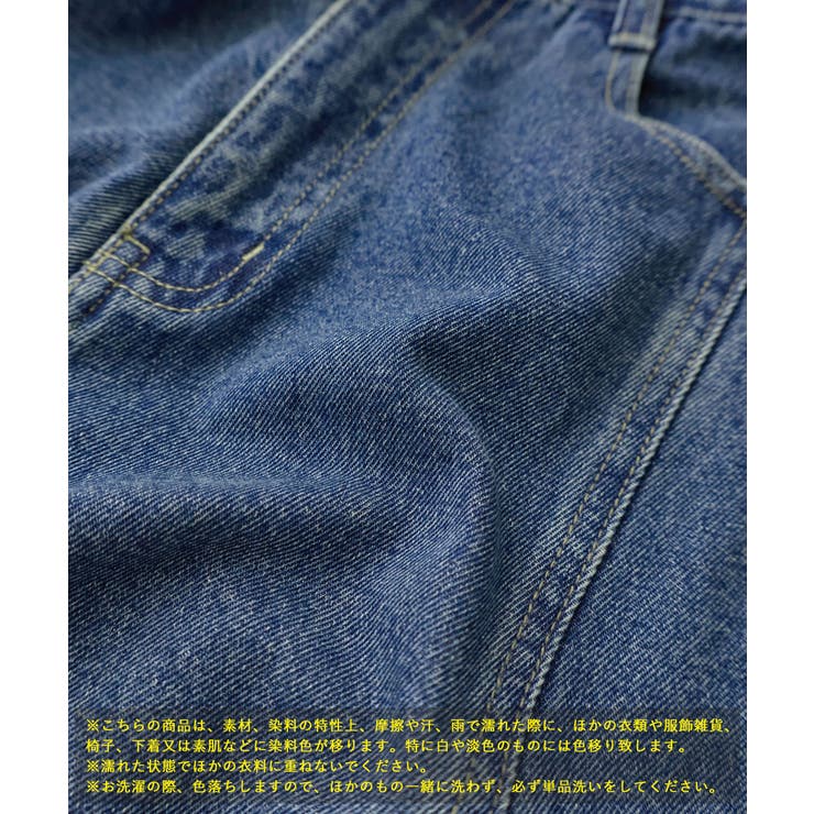 etoll エトル シームデザインフレアデニムパンツ | Fashion Letter | 詳細画像19 