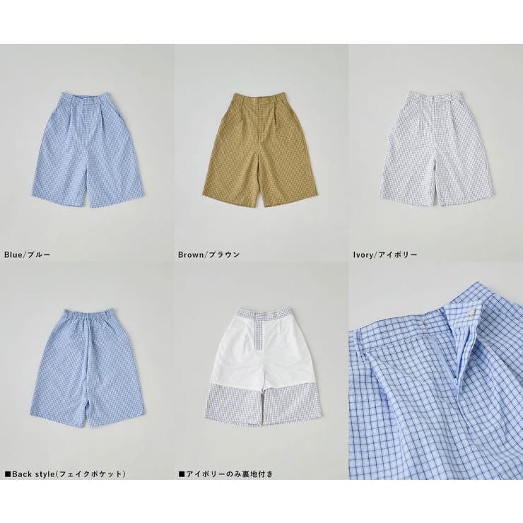 etoll エトル チェック柄タックハーフパンツ | Fashion Letter | 詳細画像19 