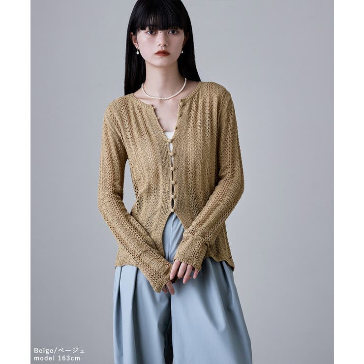 etoll エトル ループヤーンクロシェニットカーディガン | Fashion Letter | 詳細画像6 