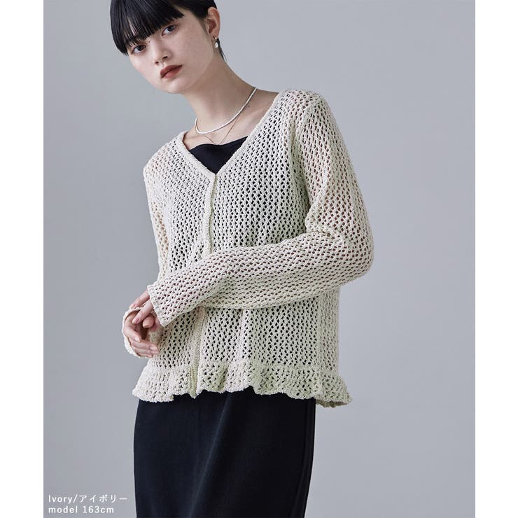 etoll エトル ミックスメッシュフリルヘムVネックカーディガン | Fashion Letter | 詳細画像5 