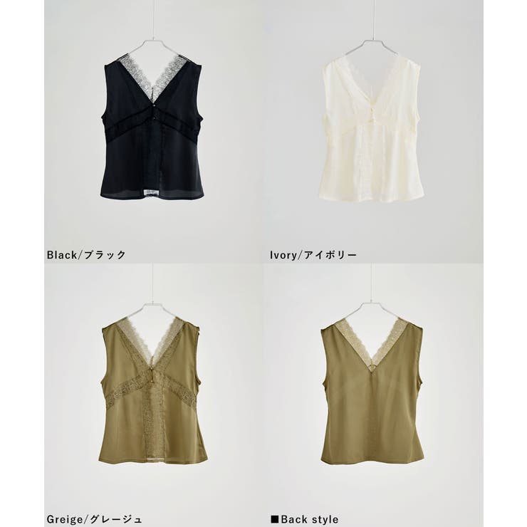 etoll エトル アイラッシュレースVネックサテントップス | Fashion Letter | 詳細画像19 