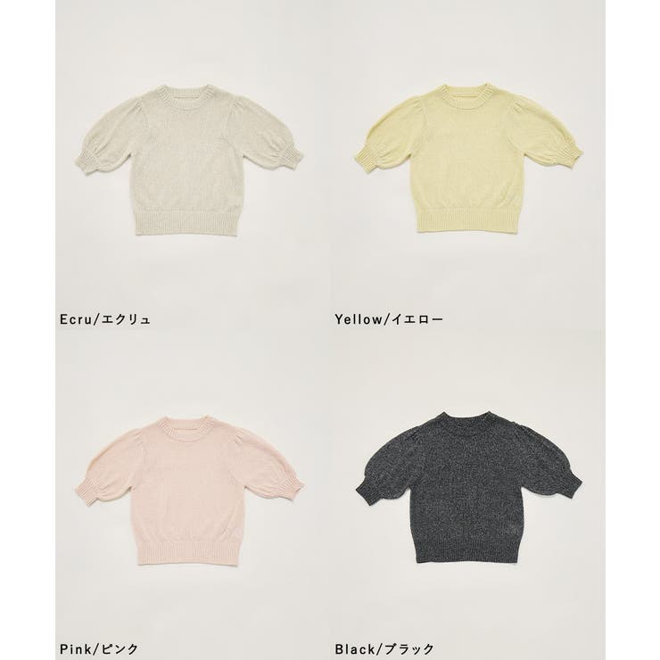 etoll エトル ブークレミックスサマーニット | Fashion Letter | 詳細画像19 