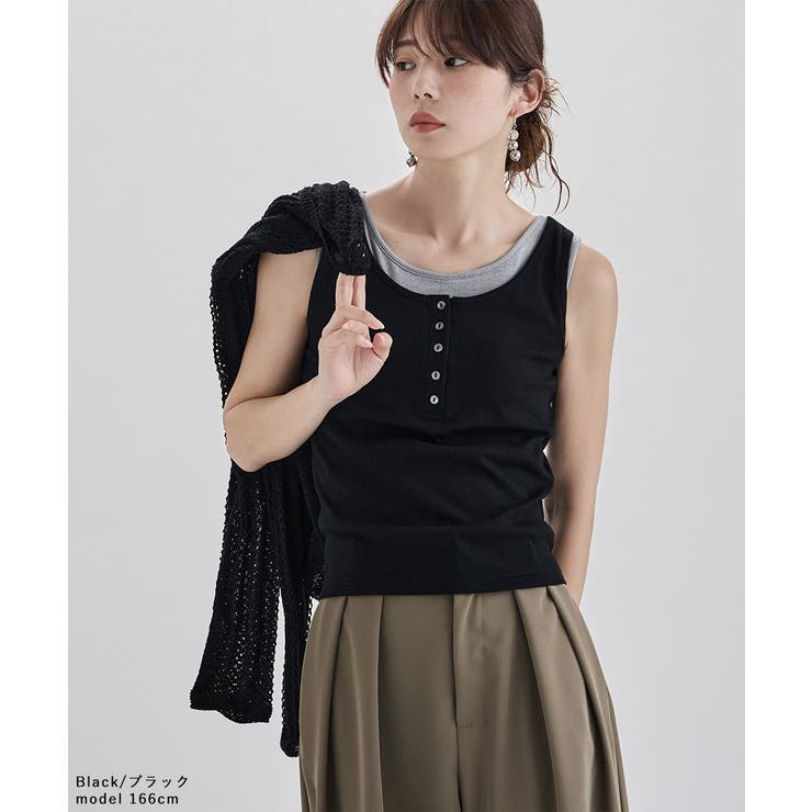 etoll エトル レイヤード風配色カップインタンクトップ | Fashion Letter | 詳細画像14 