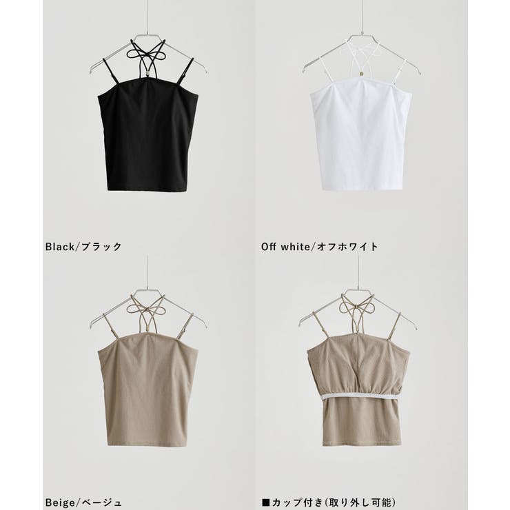 etoll エトル マルチウェイチョーカー風リブキャミソール | Fashion Letter | 詳細画像19 