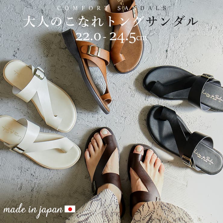 Fashion Letter ファッションレター | Fashion Letter | 詳細画像1 