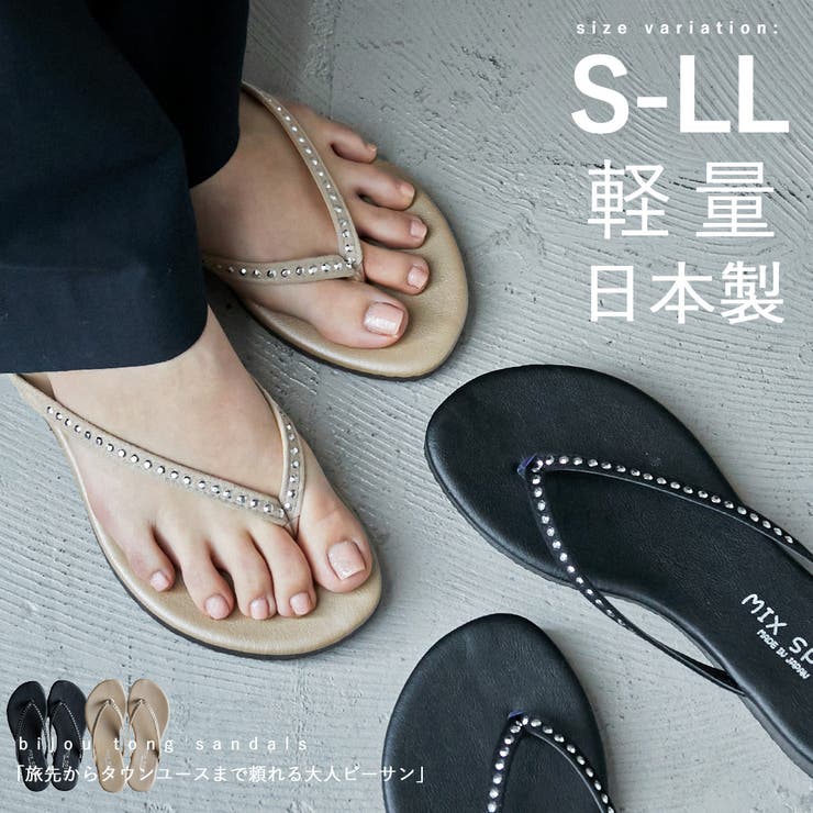 Fashion Letter ファッションレター | Fashion Letter | 詳細画像1 