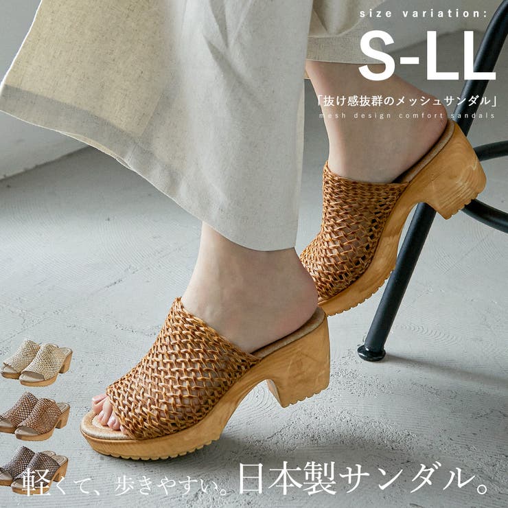Fashion Letter ファッションレター | Fashion Letter | 詳細画像1 