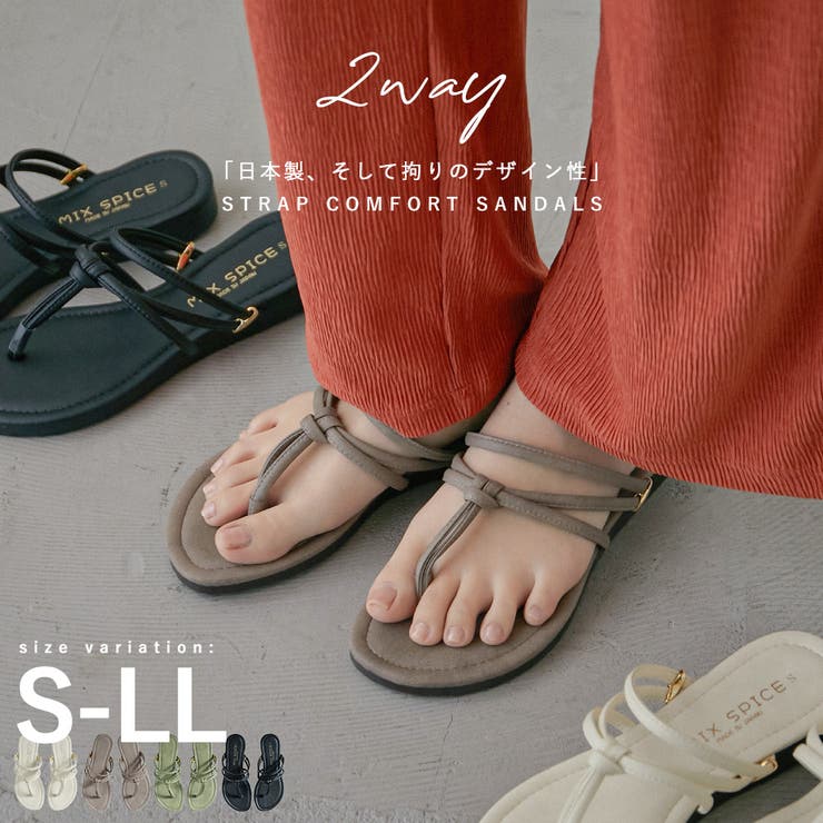 Fashion Letter ファッションレター | Fashion Letter | 詳細画像1 