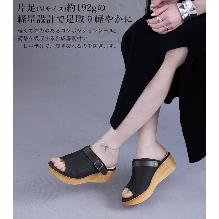 コンポジション9] 【大きいサイズ】メッシュベルクロストラップ