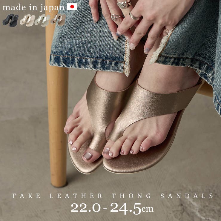 Fashion Letter ファッションレター | Fashion Letter | 詳細画像1 