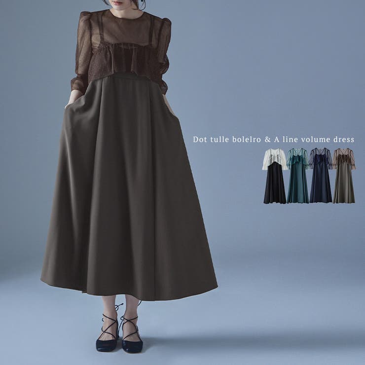 etoll エトル ドットチュールボレロ&Aラインボリュームドレス