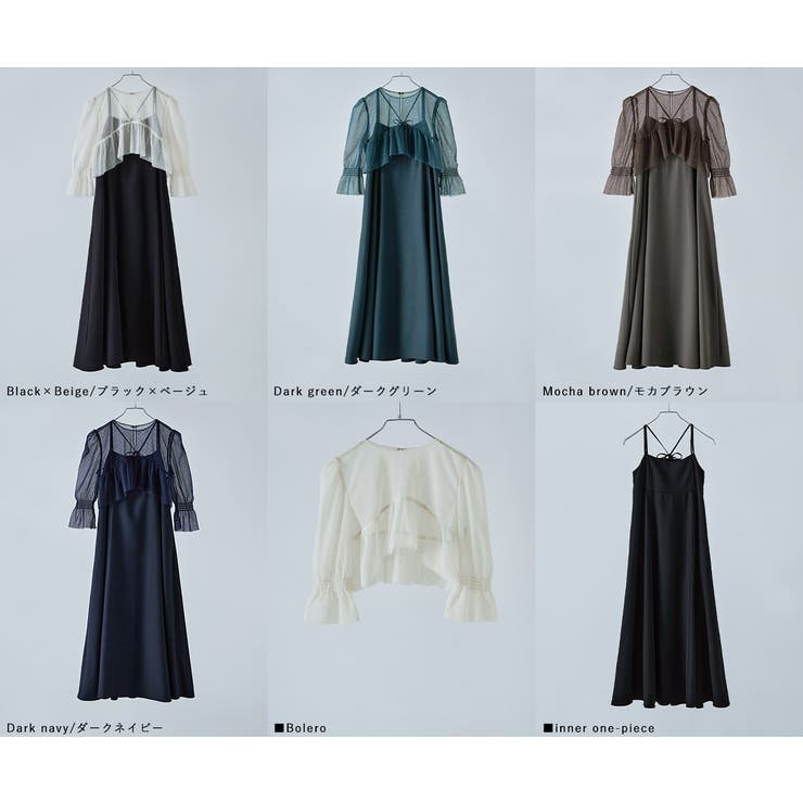 etoll エトル ドットチュールボレロ&Aラインボリュームドレス