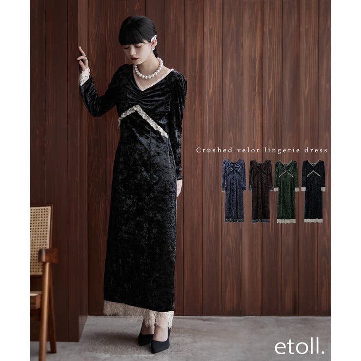 etoll. ドレス ラメチュールシフォンドレス ワンピース 結婚式