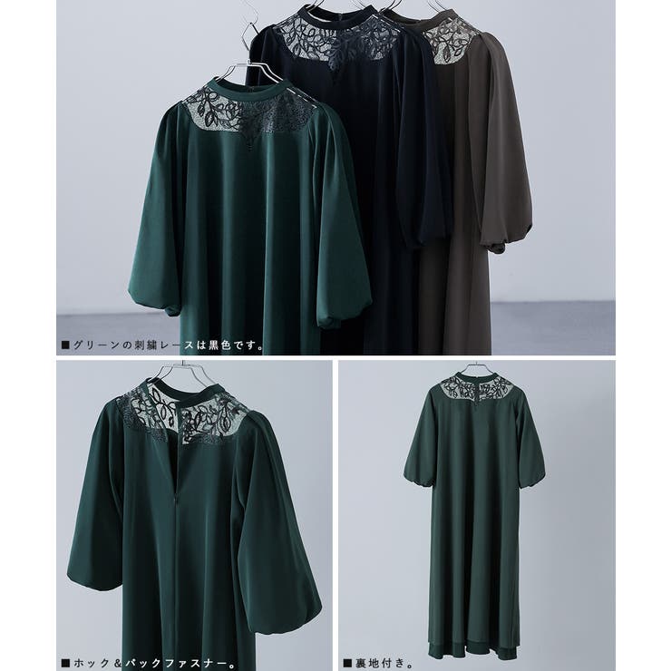 etoll エトル エンブロイダリーネックAラインドレス[品番：FT000009815