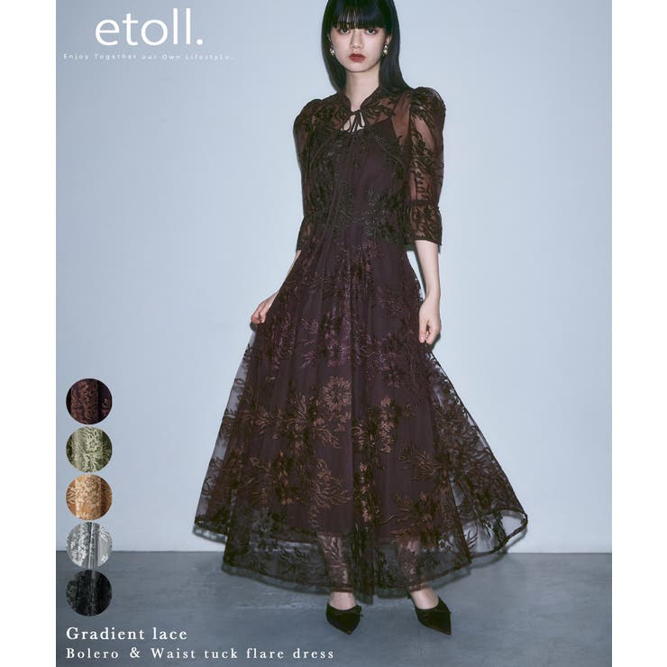 etoll エトル グラデーションレースボレロ＆ウエストタックフレアドレス | Fashion Letter | 詳細画像1 