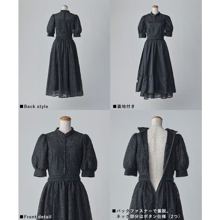 etoll エトル スパングルレースキャスリーンフレアドレス | Fashion Letter | 詳細画像18 