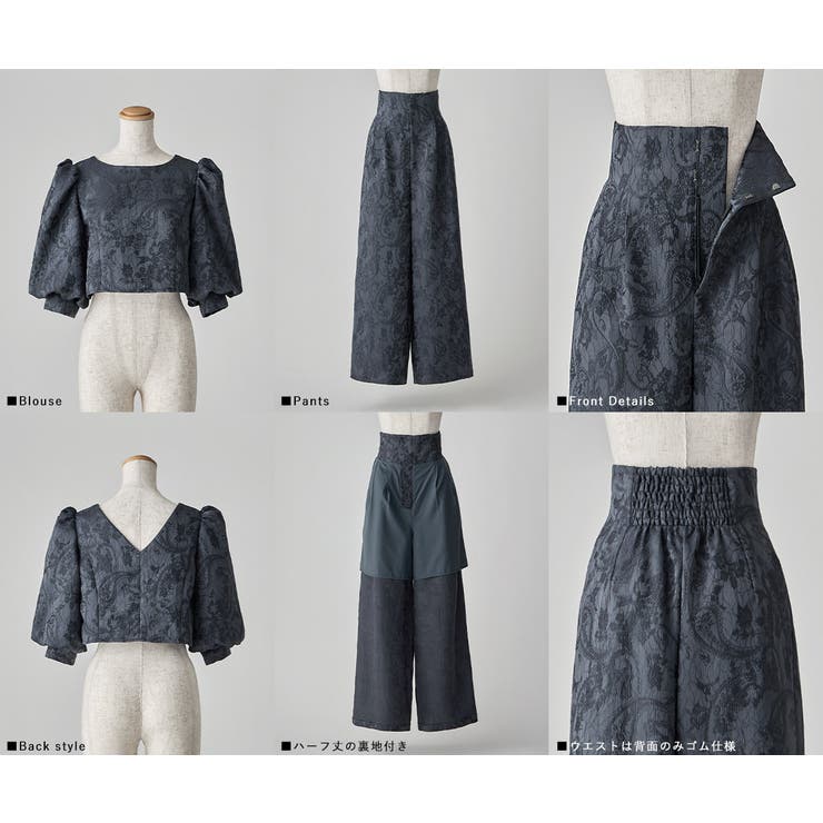 etoll エトル ジャガードクロップブラウス＆タックワイドパンツ